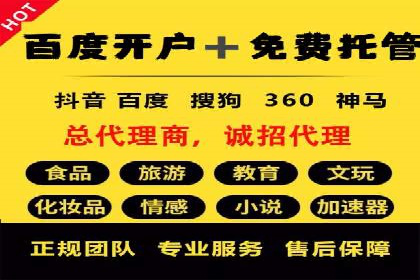 提升广告转化率的关键——SEM竞价推广策略探讨