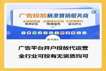 信息流广告文案创作：实战案例解析